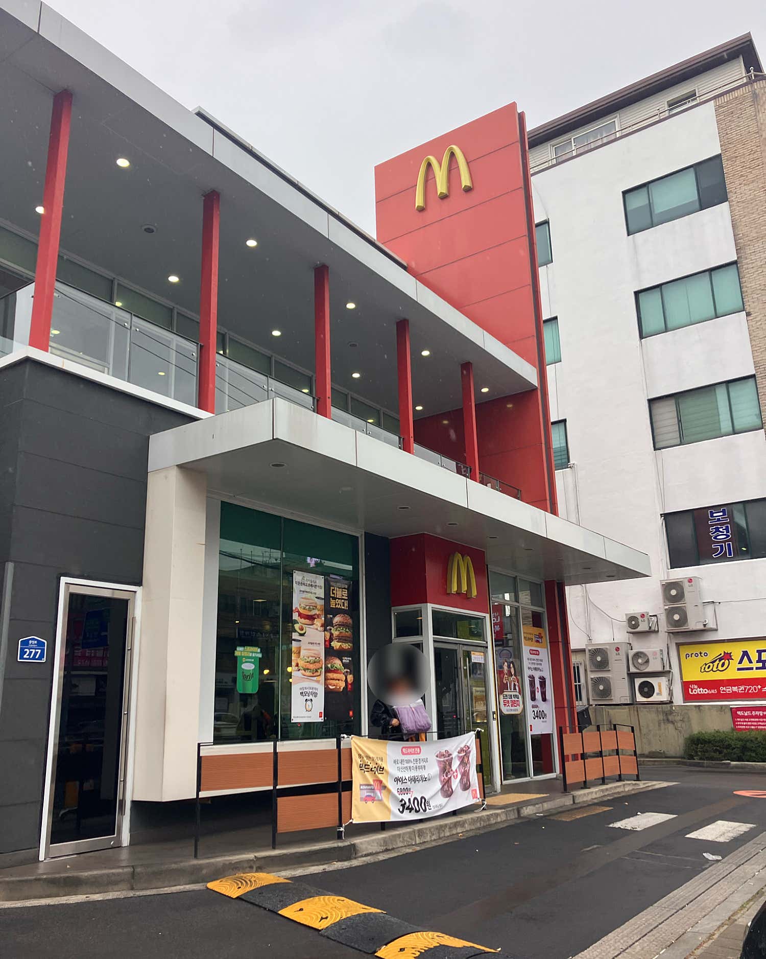 맥도날드 제주시청DT점